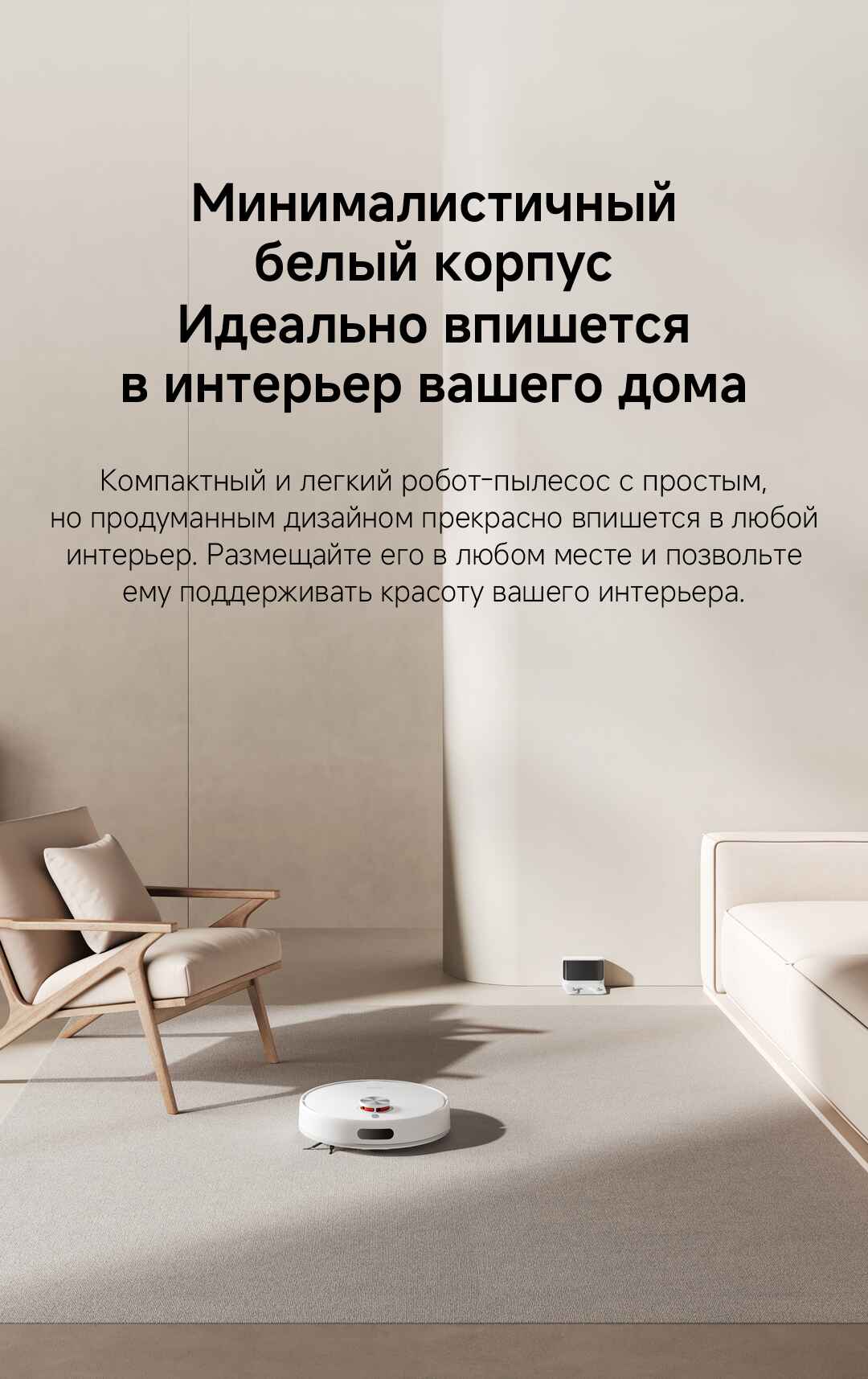 Robot Vacuum S40