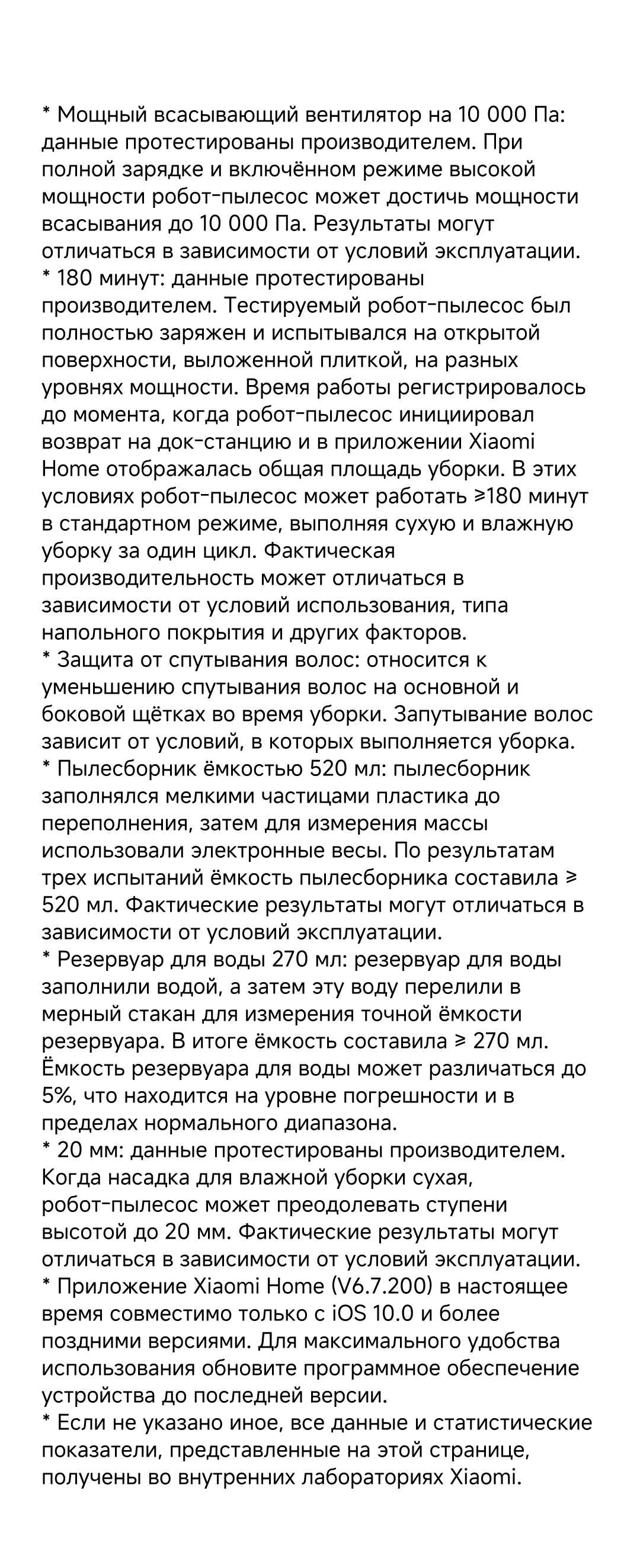 Robot Vacuum S40