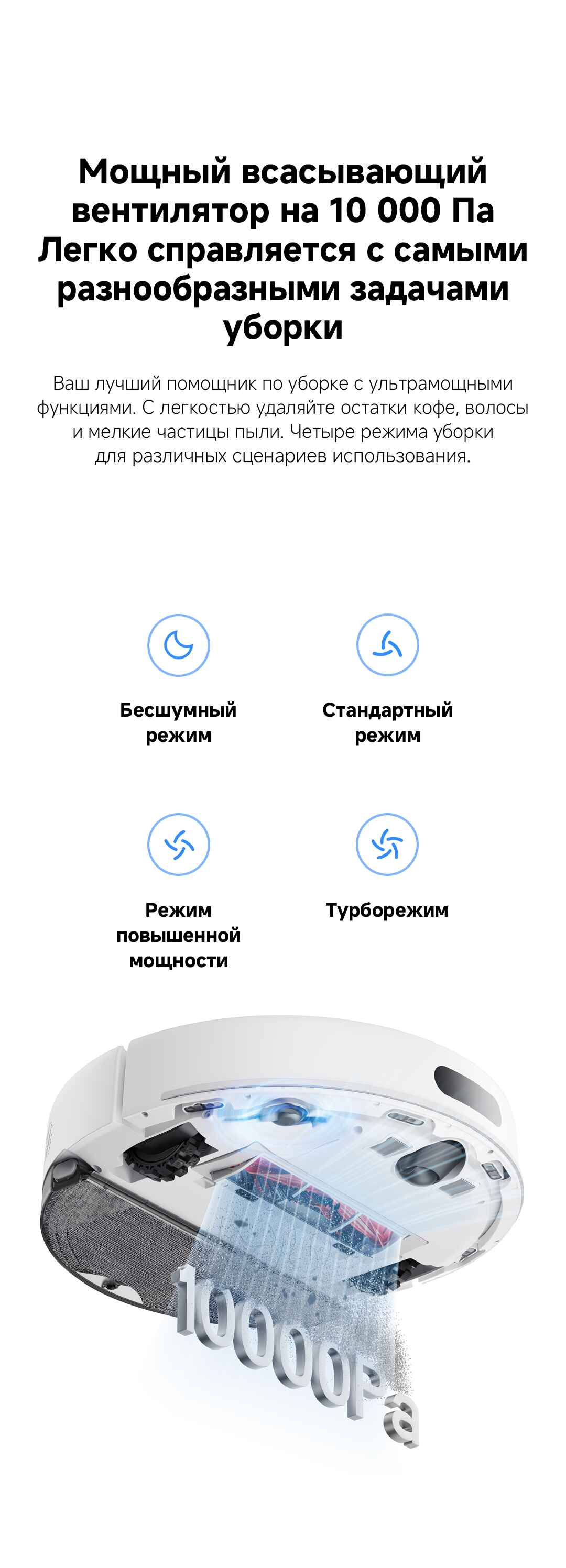 Robot Vacuum S40