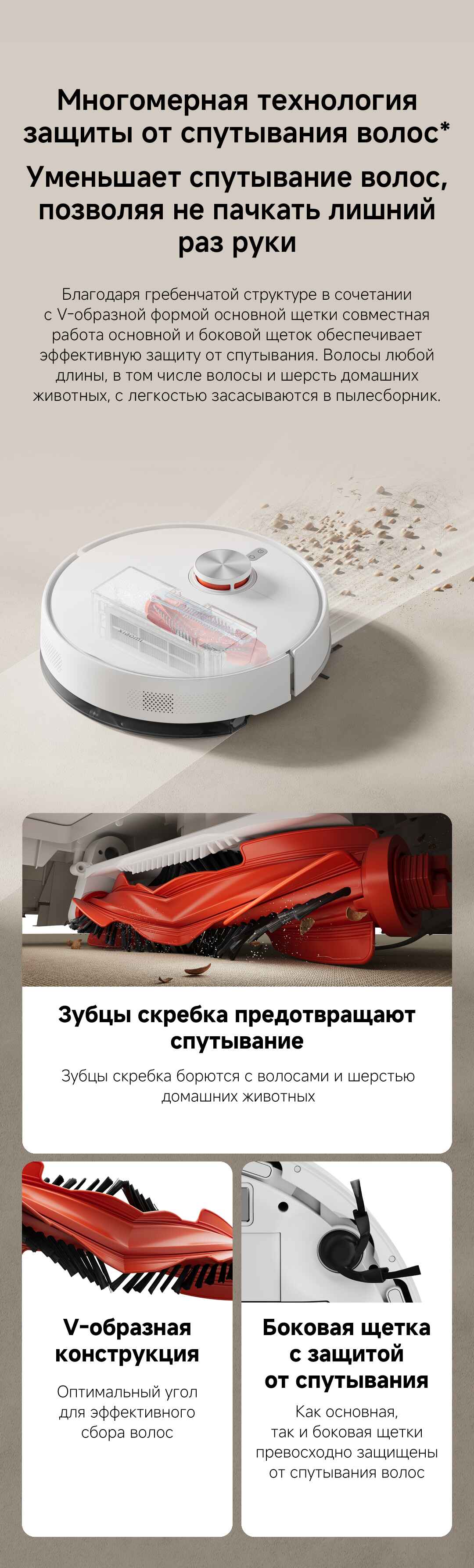 Robot Vacuum S40