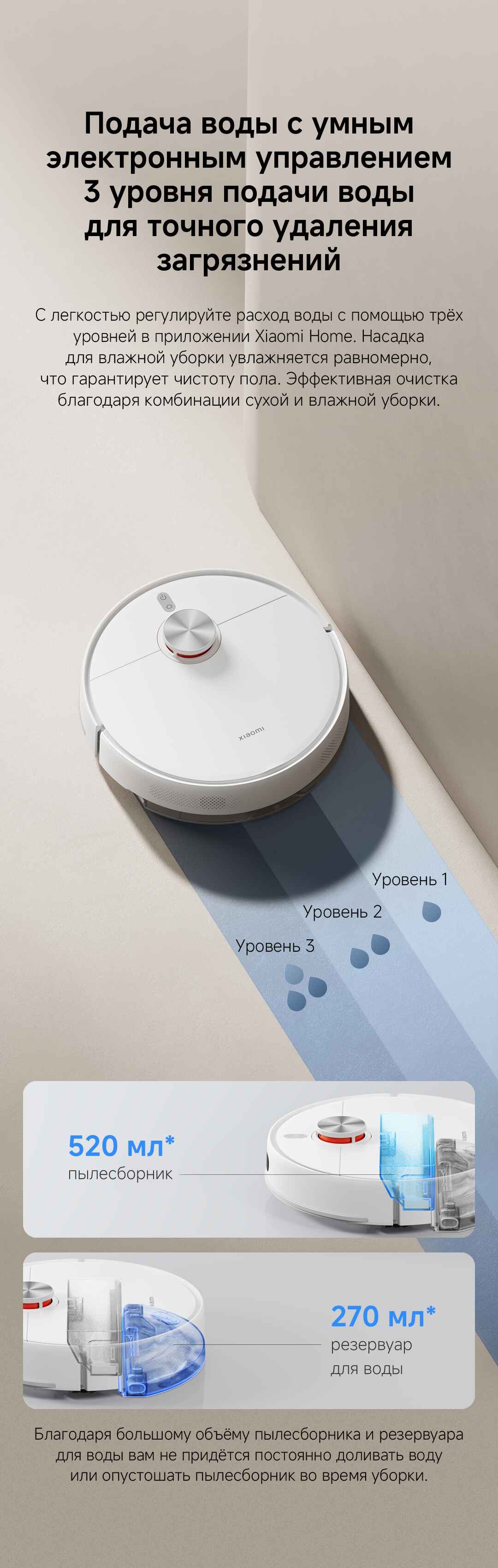 Robot Vacuum S40