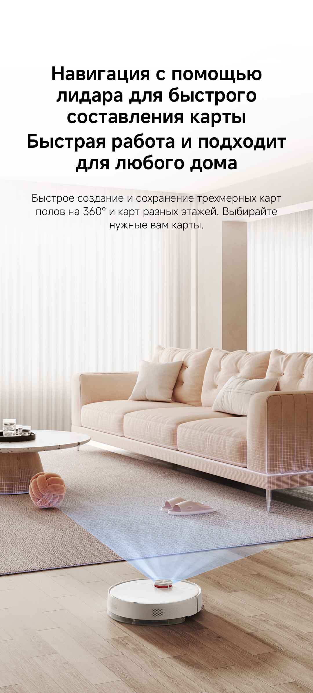 Robot Vacuum S40